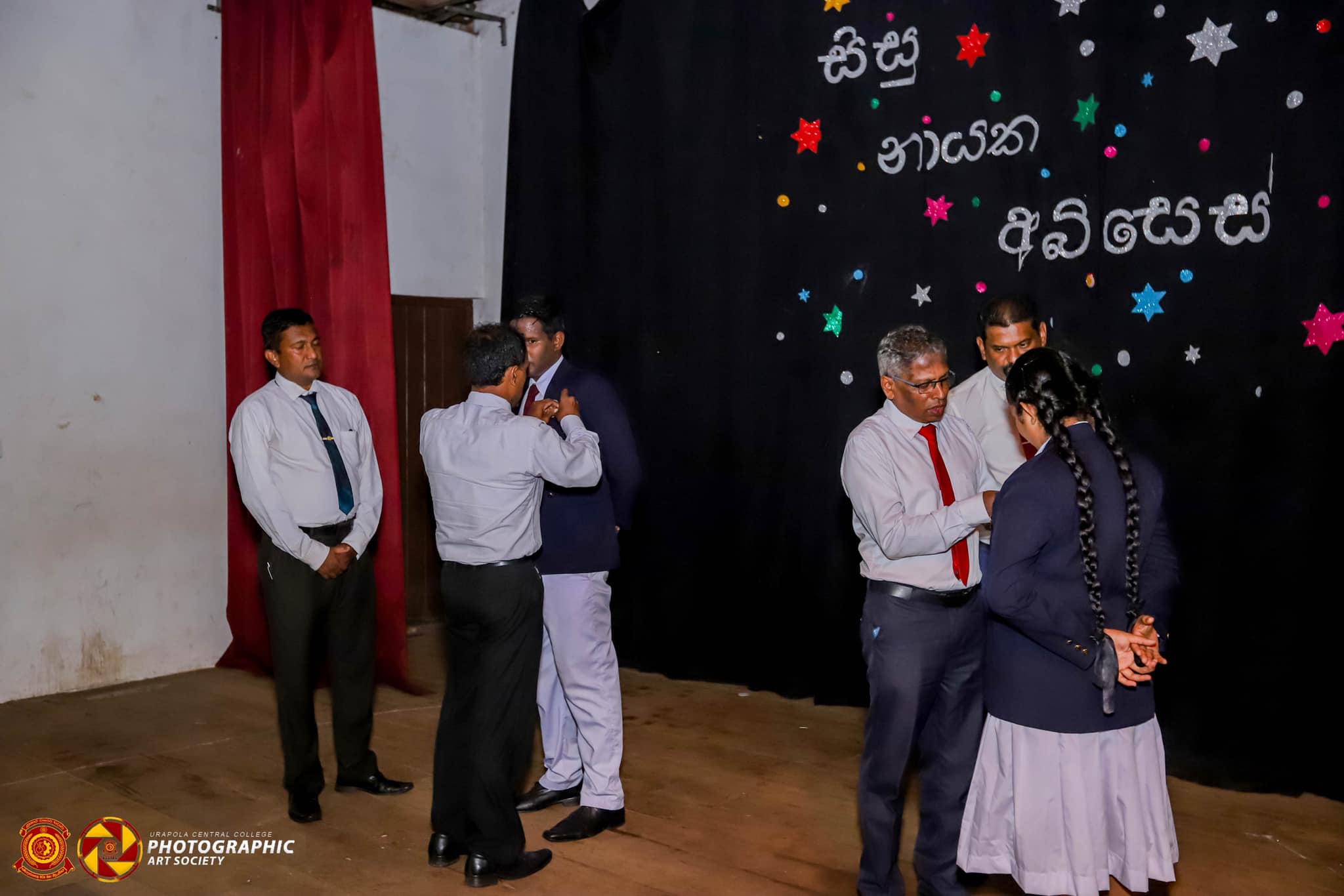 ශිෂ්‍ය නායක මණ්ඩලය