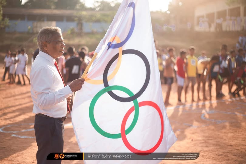 Annual Sport Meet 2025